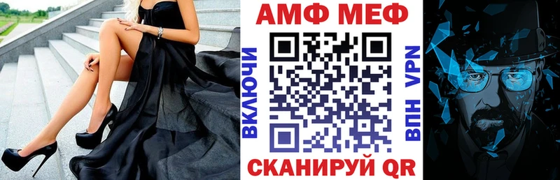 АМФЕТАМИН 97% Аркадак