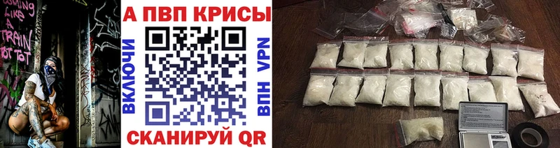 A PVP кристаллы блэк спрут ссылка Аркадак