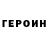 КЕТАМИН VHQ Chris Pacho