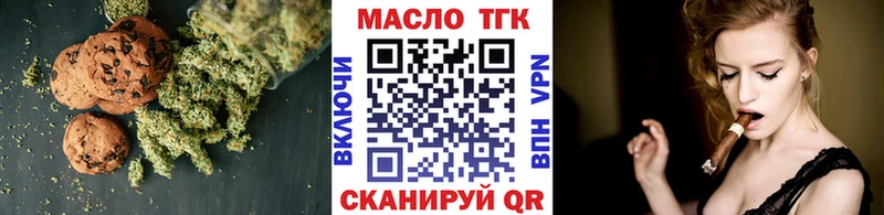 kraken ТОР  Аркадак  Cannafood конопля 