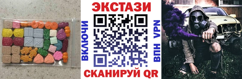где можно купить Аркадак Экстази 280 MDMA