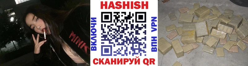 ГАШИШ hashish  кракен ССЫЛКА  Аркадак  цены  