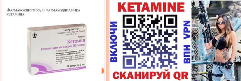 КЕТАМИН ketamine Аркадак