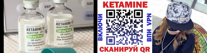 Кетамин ketamine  Аркадак 