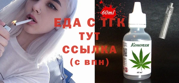 эйфоретик Пересвет