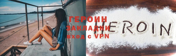 MESCALINE Покачи
