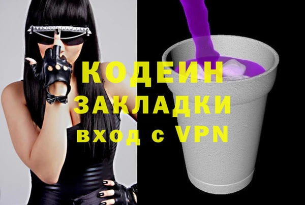 мефедрон мука Покров