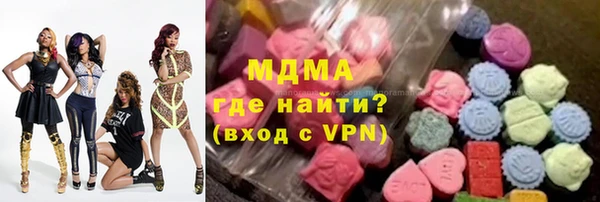 MESCALINE Покачи