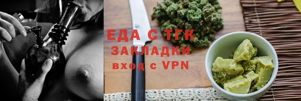 герыч Покровск