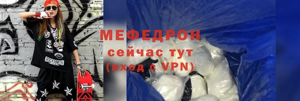 MESCALINE Покачи