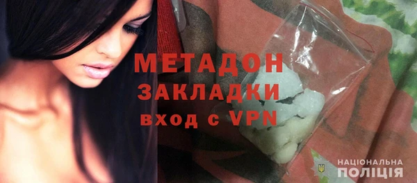 герыч Покровск