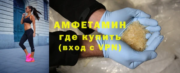 герыч Покровск