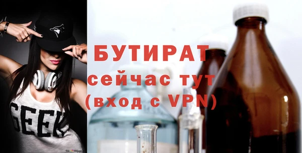 мефедрон мука Покров