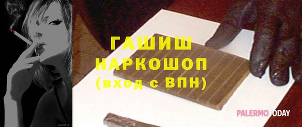 мефедрон мука Покров