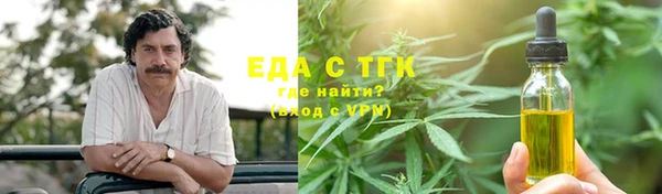 герыч Покровск