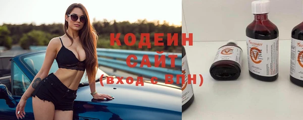 герыч Покровск
