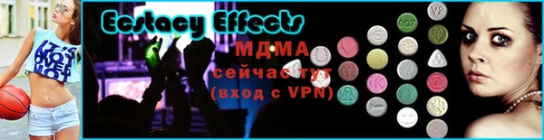 мефедрон мука Покров