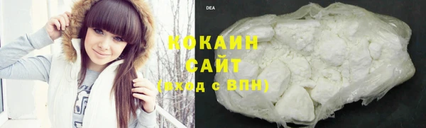 синтетический гашиш Новосибирск