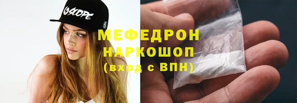 мефедрон мука Покров