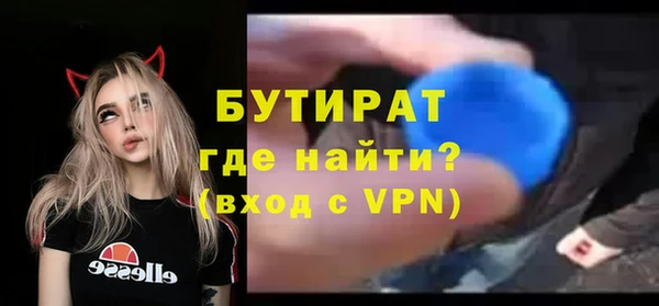 мефедрон мука Покров