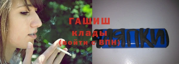 первитин Переславль-Залесский