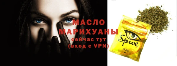 герыч Покровск