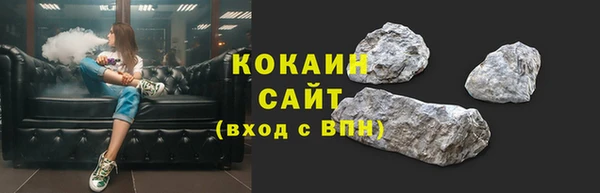 MESCALINE Покачи