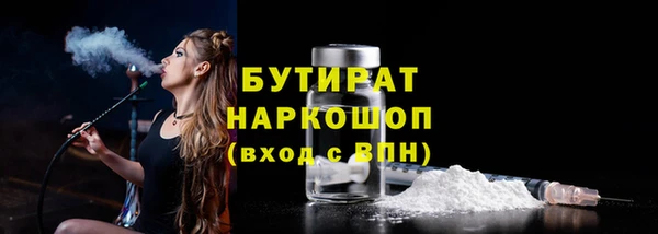 герыч Покровск