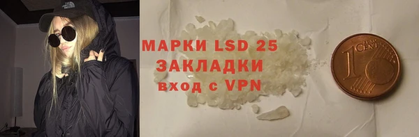 мефедрон мука Покров