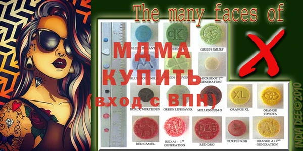MESCALINE Покачи