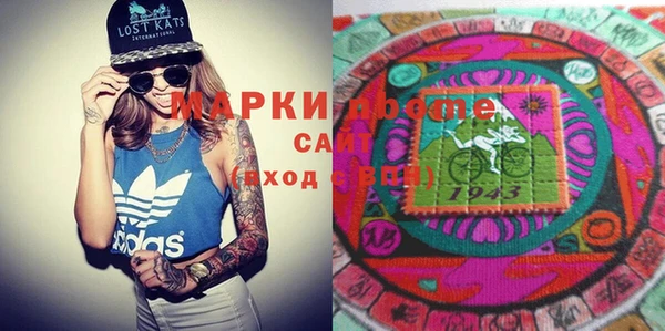 MESCALINE Покачи