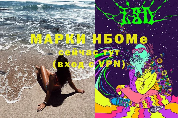 герыч Покровск