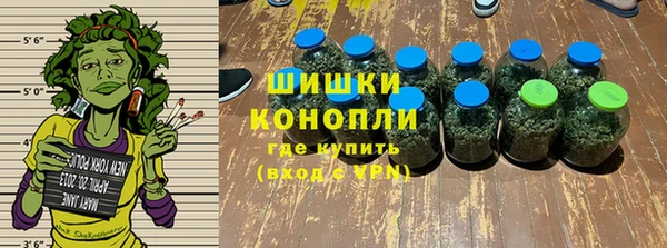 мефедрон мука Покров