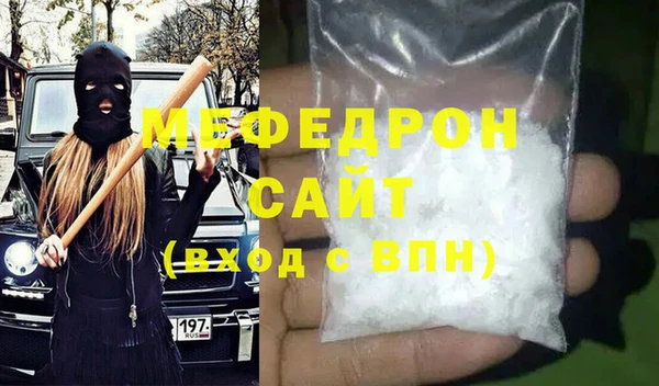 MESCALINE Покачи