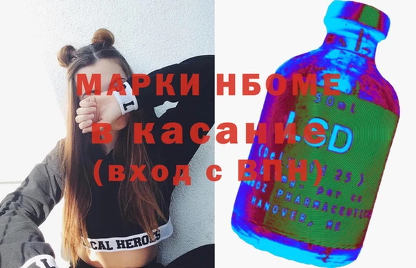 дживик Ессентукская