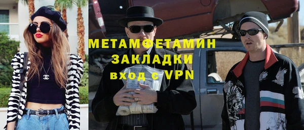 MESCALINE Покачи