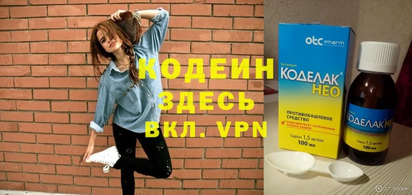 MESCALINE Покачи