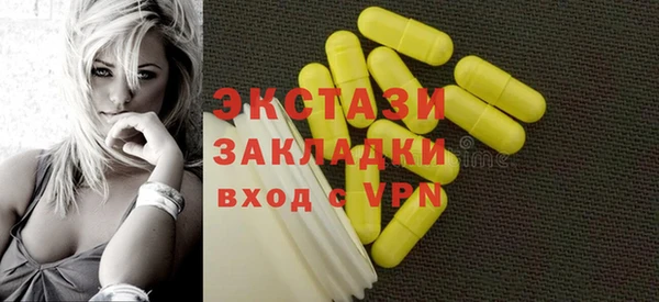 мефедрон мука Покров