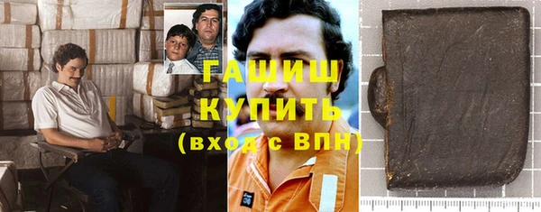 MESCALINE Покачи