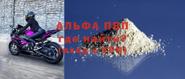 герыч Покровск