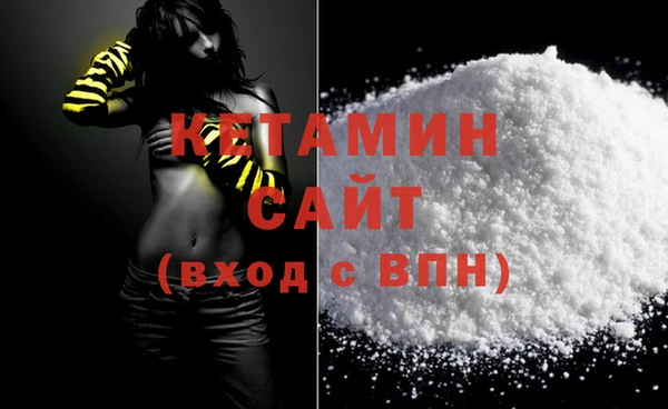 MESCALINE Покачи