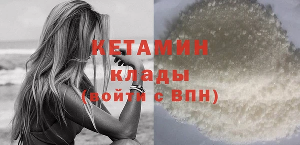 MESCALINE Покачи