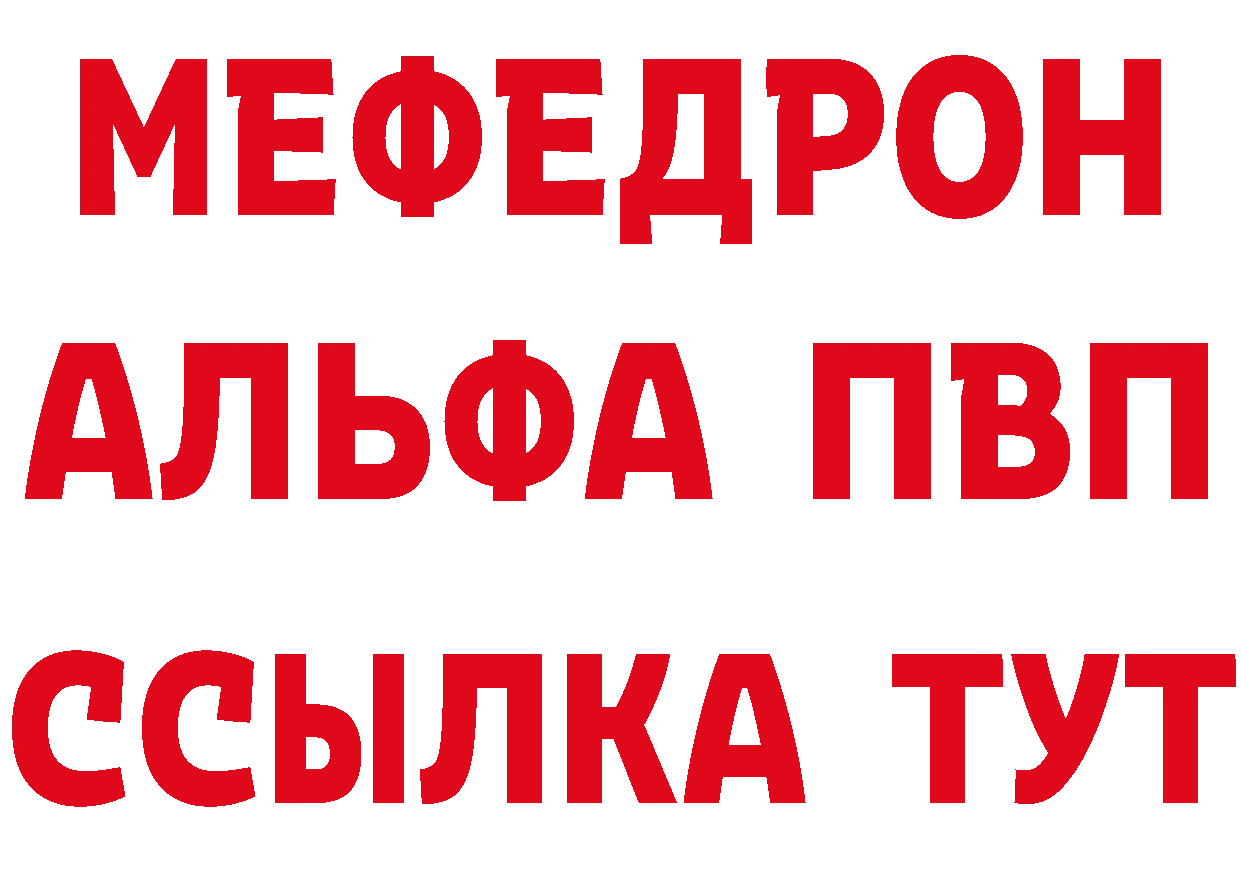 Метадон мёд как войти даркнет hydra Аркадак