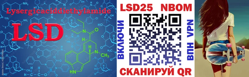купить наркоту  Аркадак  LSD-25 экстази кислота 