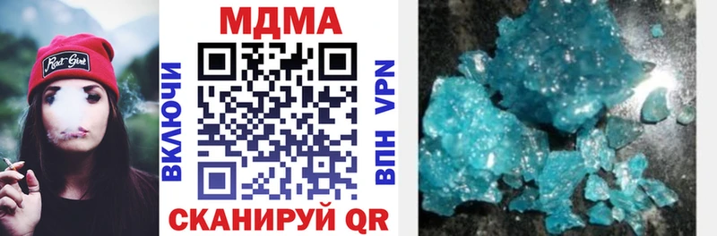 закладка Аркадак МДМА Molly