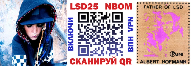 даркнет телеграм мега tor Аркадак Марки N-bome 1500мкг