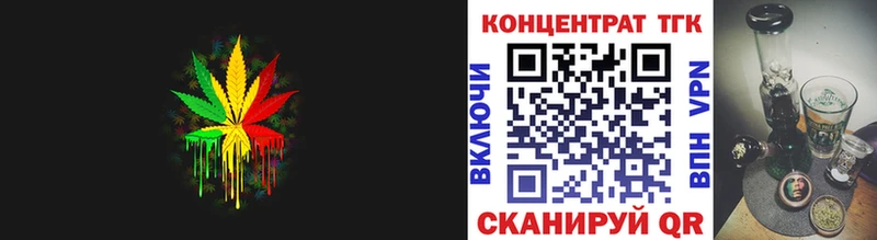 kraken как войти  Аркадак  Дистиллят ТГК жижа 